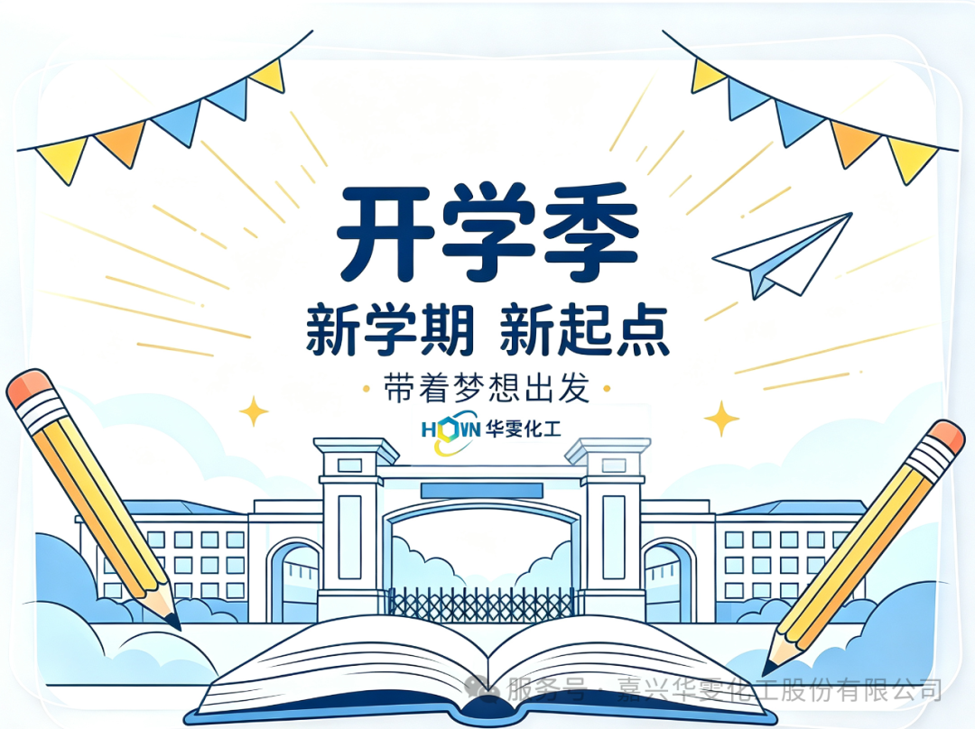 微信图片_2026-08-28_180938_761.png
